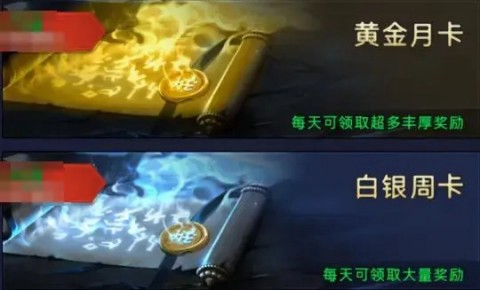 帝国与魔法[图3]