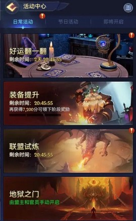 帝国与魔法[图4]