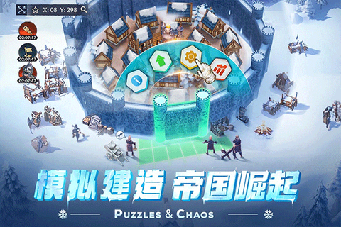 帝国与魔法图2