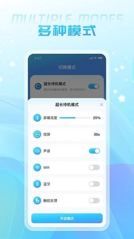 七彩充电[图1]