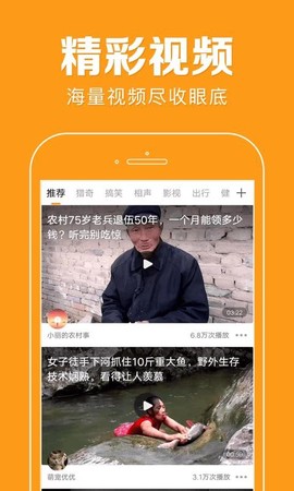 花生快讯[图4]