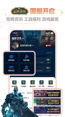 网易大神图1