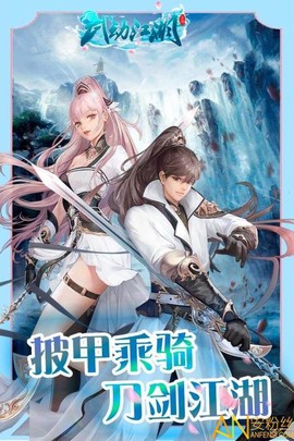 武动江湖[图1]