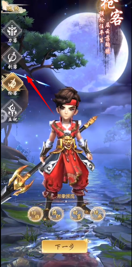武动江湖图1