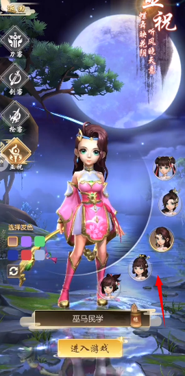 武动江湖图2