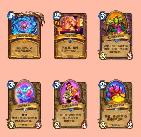 炉石传说新卡如何获得