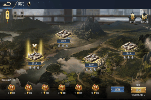 将魂三国[图1]