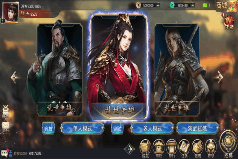 将魂三国[图2]