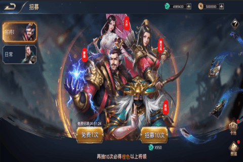 将魂三国[图3]