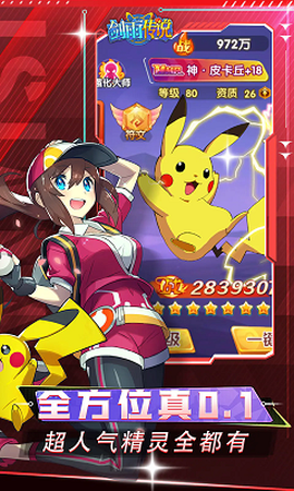 剑雨传说[图1]