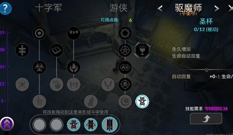 异教之神[图2]