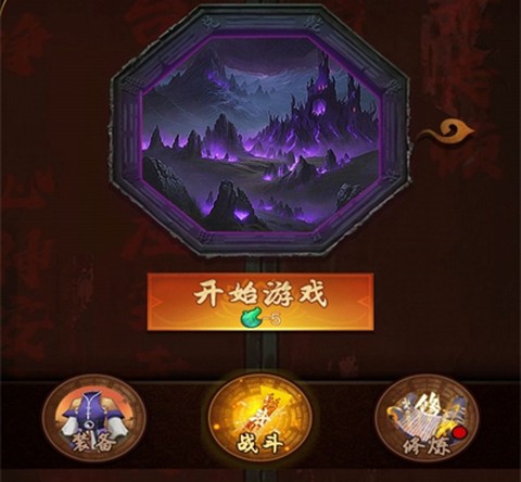 道士向前冲[图1]