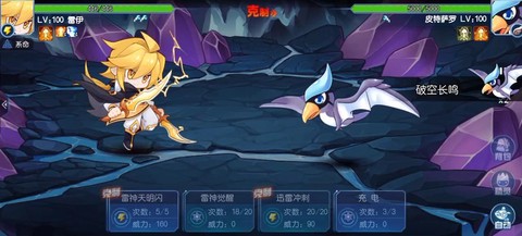 赛尔号皮特萨罗怎么打[图1]