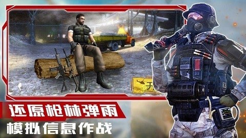 超级狙击大师[图1]