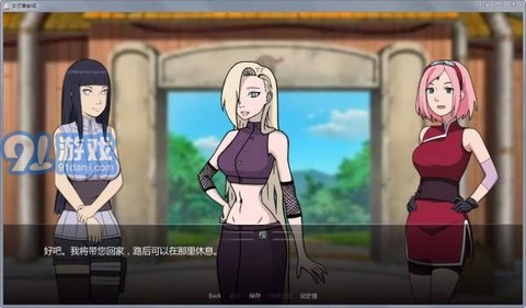 火影女忍者训练师汉化[图1]