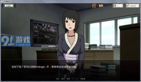 火影女忍者训练师汉化图2