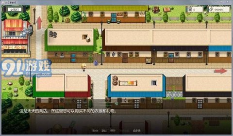 火影女忍者训练师汉化图3