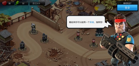 异星入侵[图4]