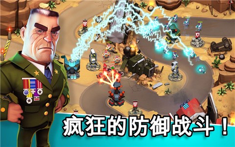 异星入侵图2