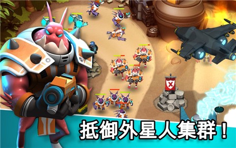 异星入侵图3