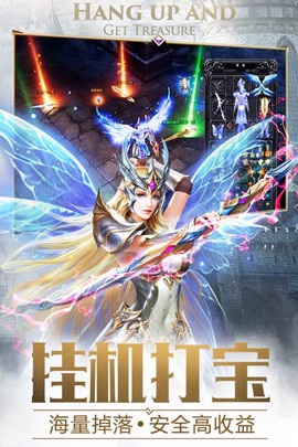 大天使之黑龙波图3