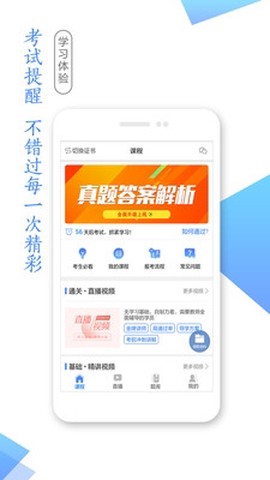 湛江云学考图1