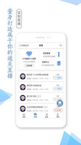 湛江云学考图2