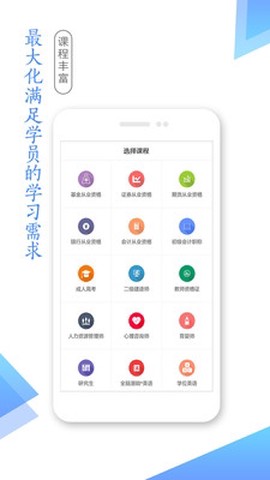 湛江云学考图3