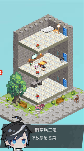 二仙桥图2
