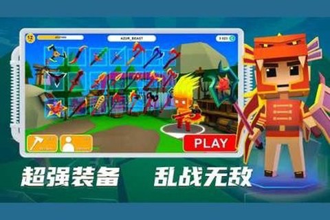 刀斧大乱斗[图3]