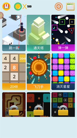 全民减压神器[图2]