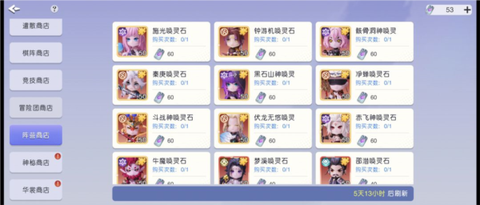 元气唤灵师[图9]