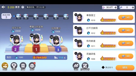 元气唤灵师[图15]