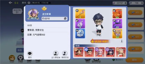 元气唤灵师图3