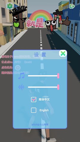 哥就是甲亢图2