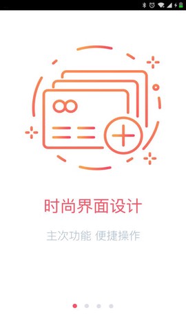 长安企业银行图1
