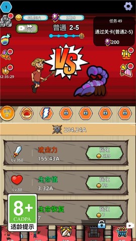 小宠物大冒险图3