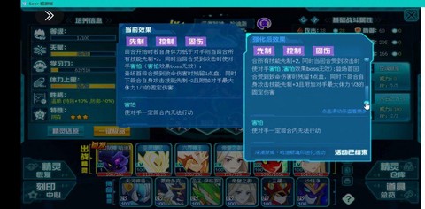 赛尔号新手礼包怎么卡