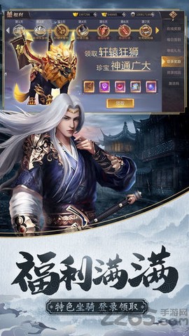 新倚天剑记[图1]