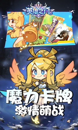 新倚天剑记图3
