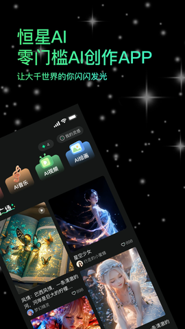 头像挂件制作大全图3