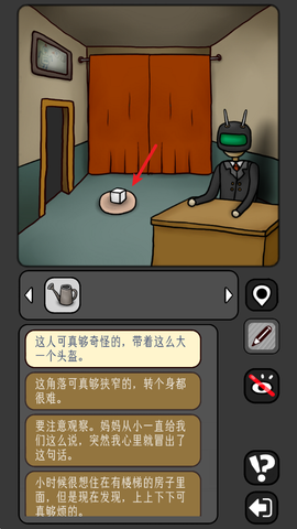 宇宙怪谈[图4]