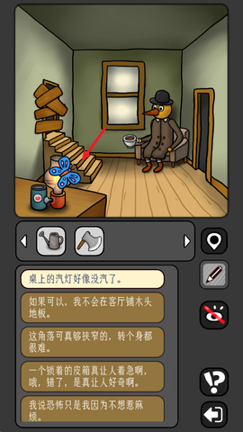 宇宙怪谈[图7]