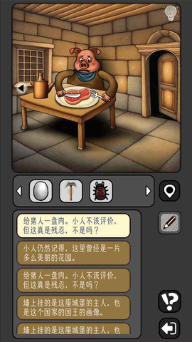 宇宙怪谈图1