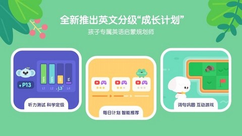 小小优趣[图1]