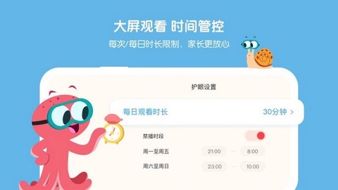 小小优趣[图2]