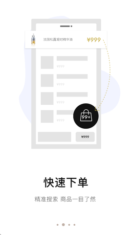 英树管家图2