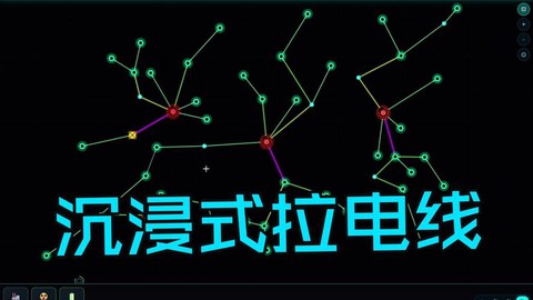 迷你世界怎么安装电力[图1]