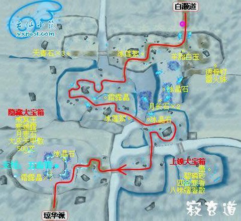 仙剑奇侠传4怎么跑