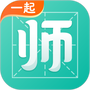 一起考教师